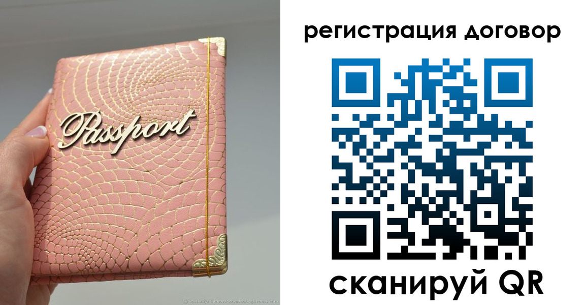 прописка иностранных граждан в ХМАО